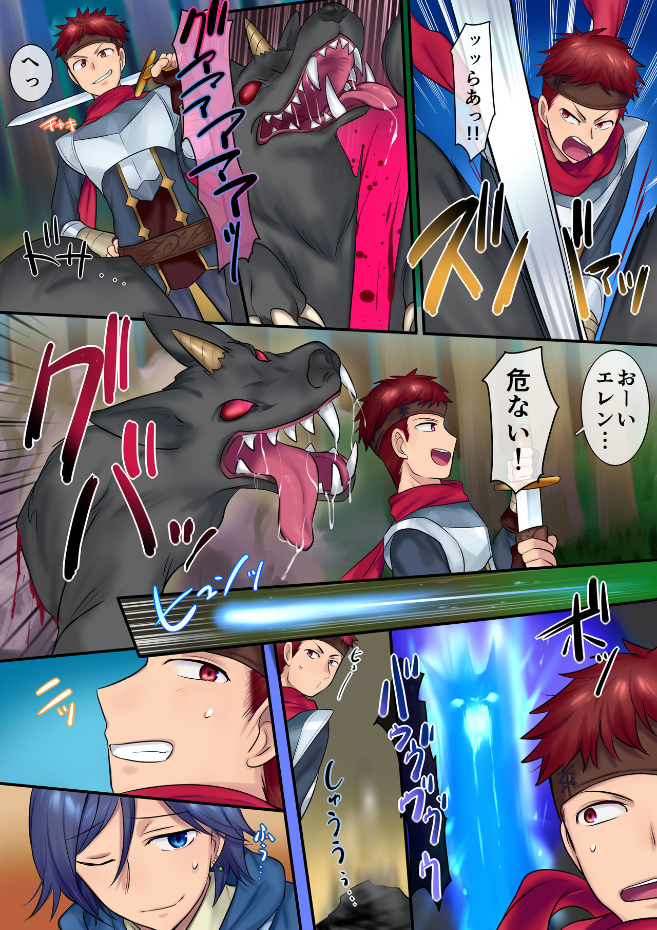 Yousei-san ni Omakase! Nyotaika Yousei o Meguru 3-tsu no Monogatari page 4 full