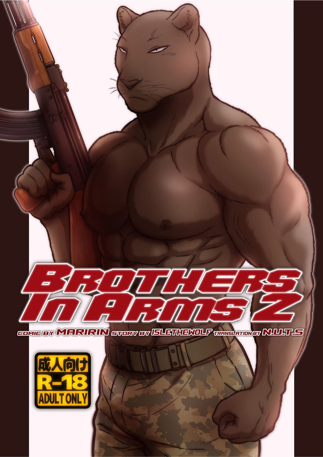 Brothes in Arms 2 page 1 full