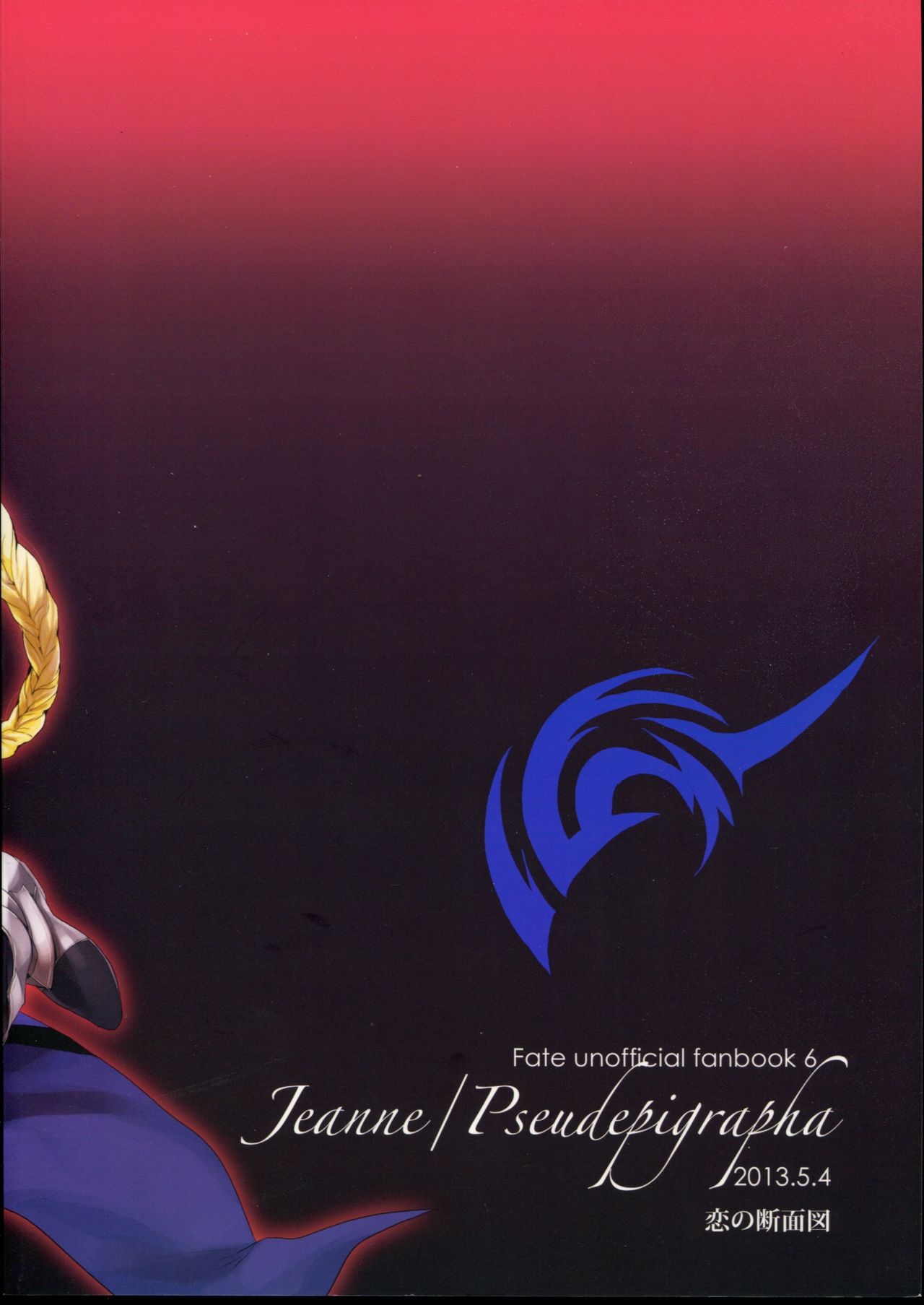 Jeanne/Pseudepigrapha page 2 full