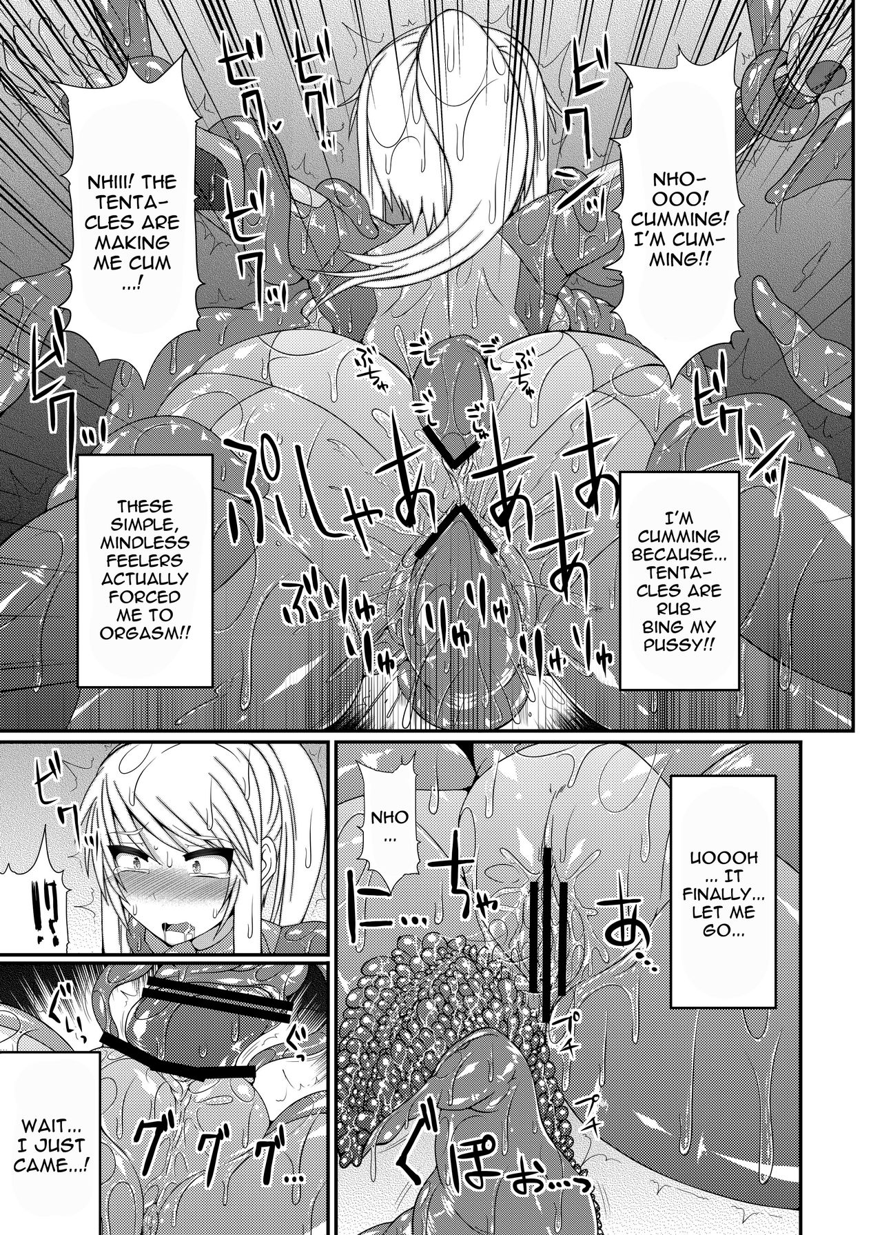 S4A-Super Sexual Suit SAMUS Assaulted- page 8 full