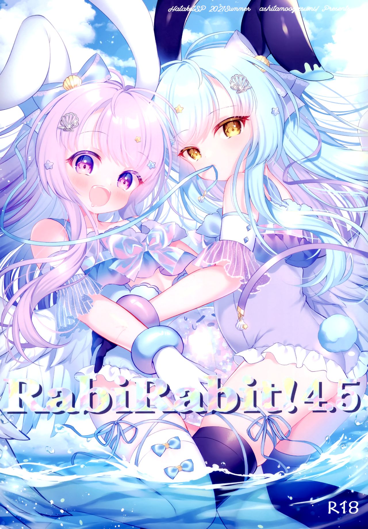 RabiRabit! 4.5 page 1 full