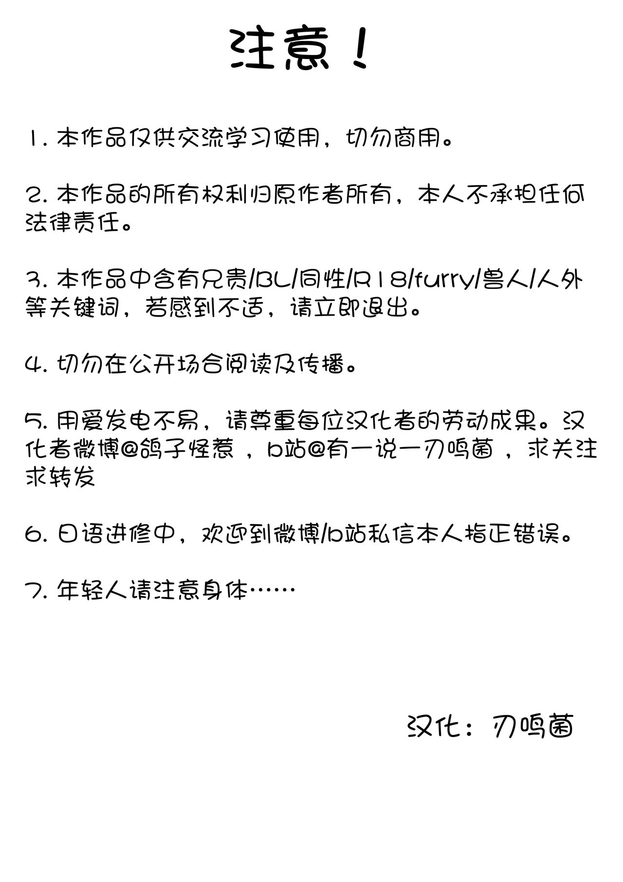 PISTONS & PISTOLS page 2 full