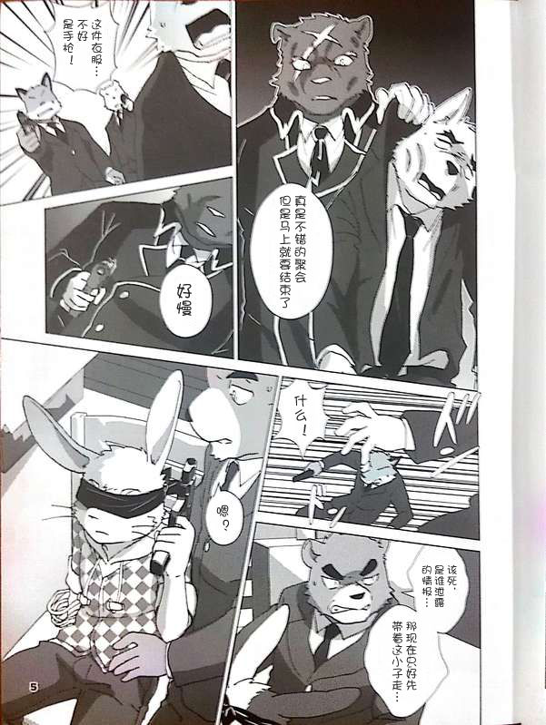 PISTONS & PISTOLS page 7 full