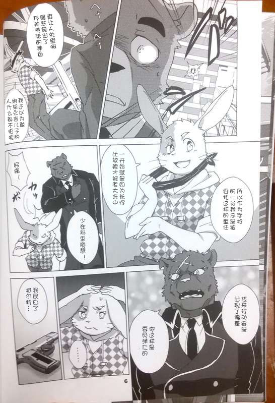 PISTONS & PISTOLS page 8 full