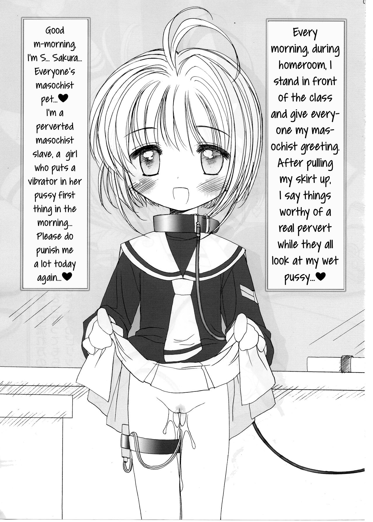 Masochist Pet Sakura   =LWB= page 4 full