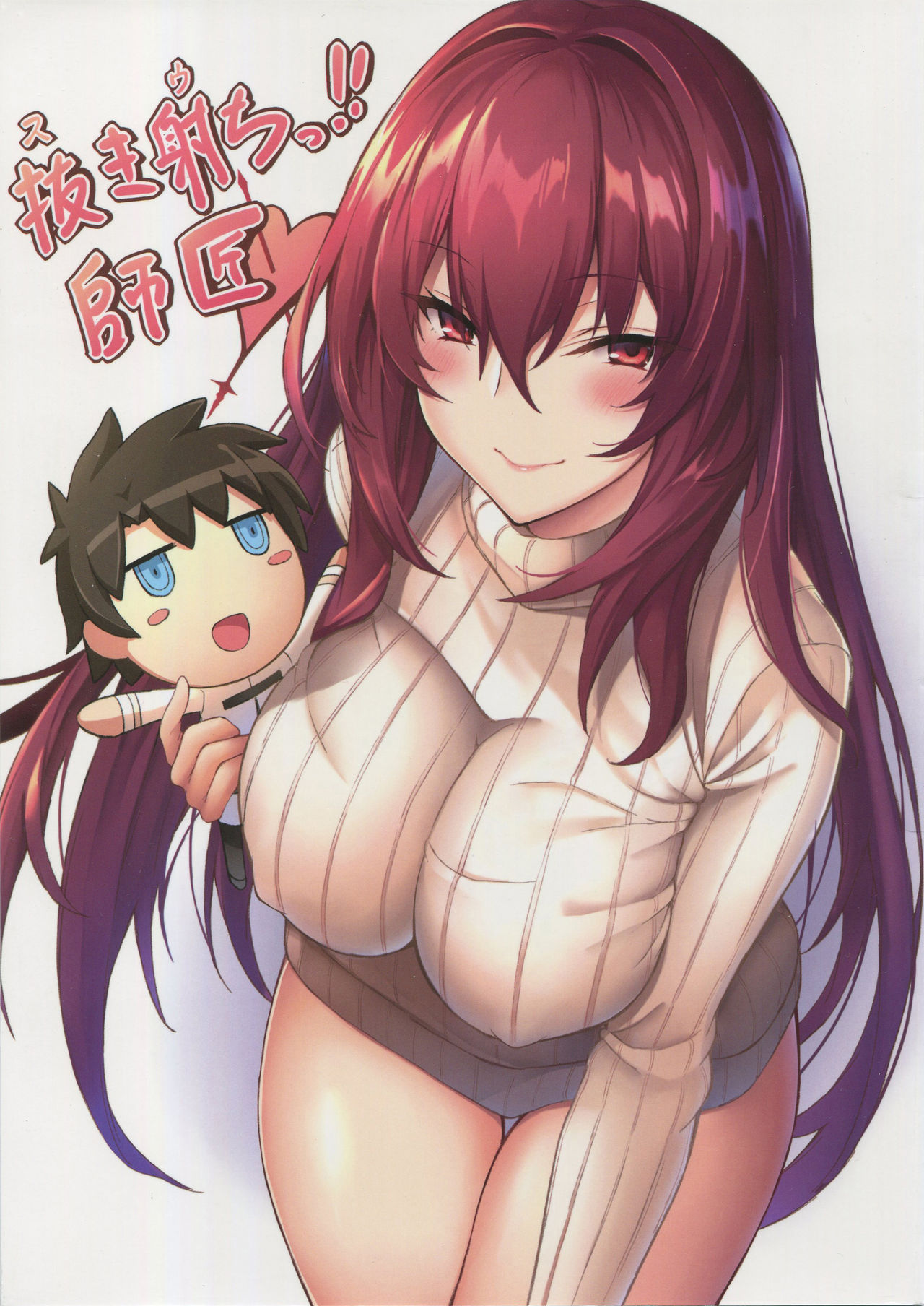 Sukiuchi!! Shishou | Squeeze It out Shishou!! page 1 full