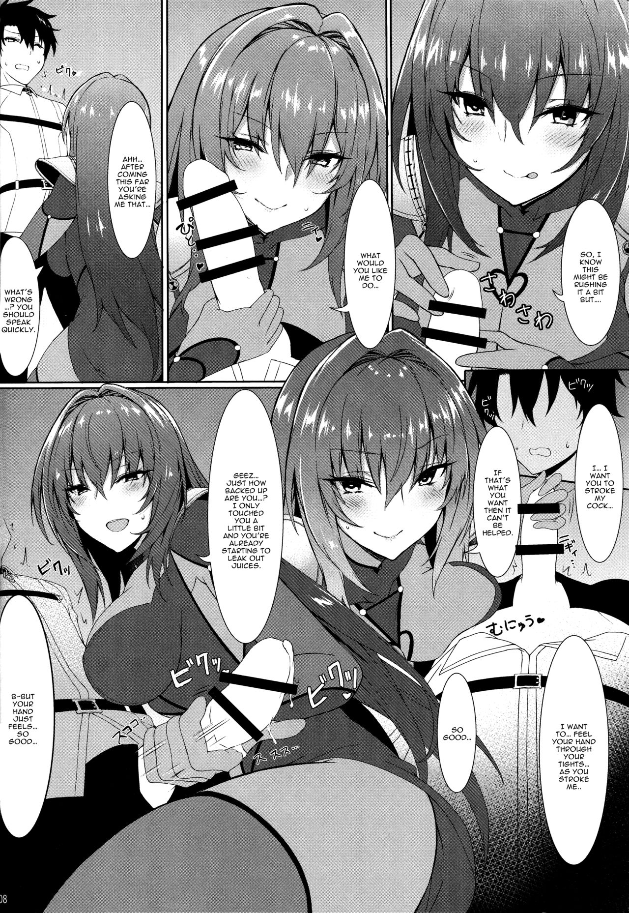 Sukiuchi!! Shishou | Squeeze It out Shishou!! page 6 full