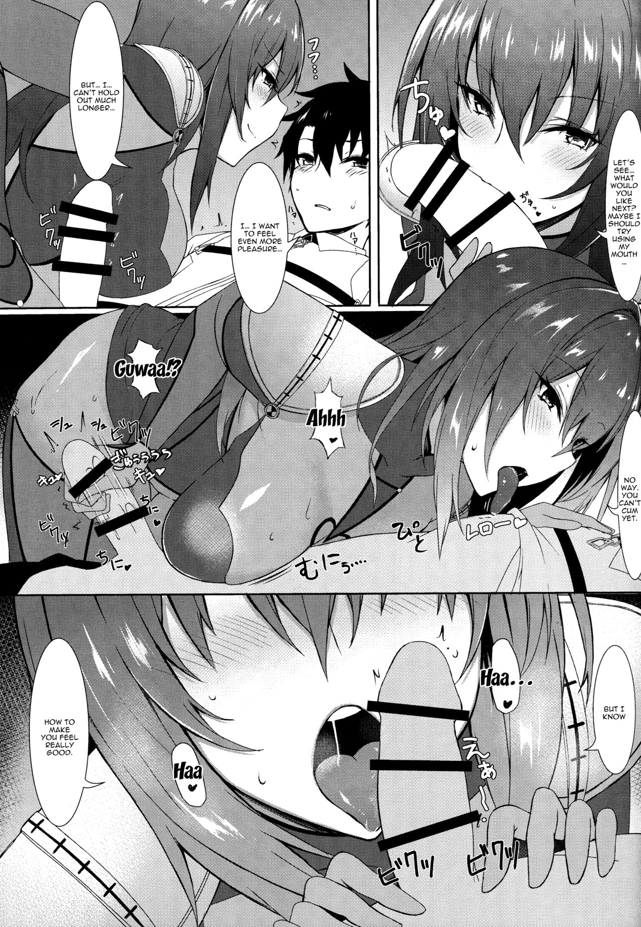 Sukiuchi!! Shishou | Squeeze It out Shishou!! page 7 full