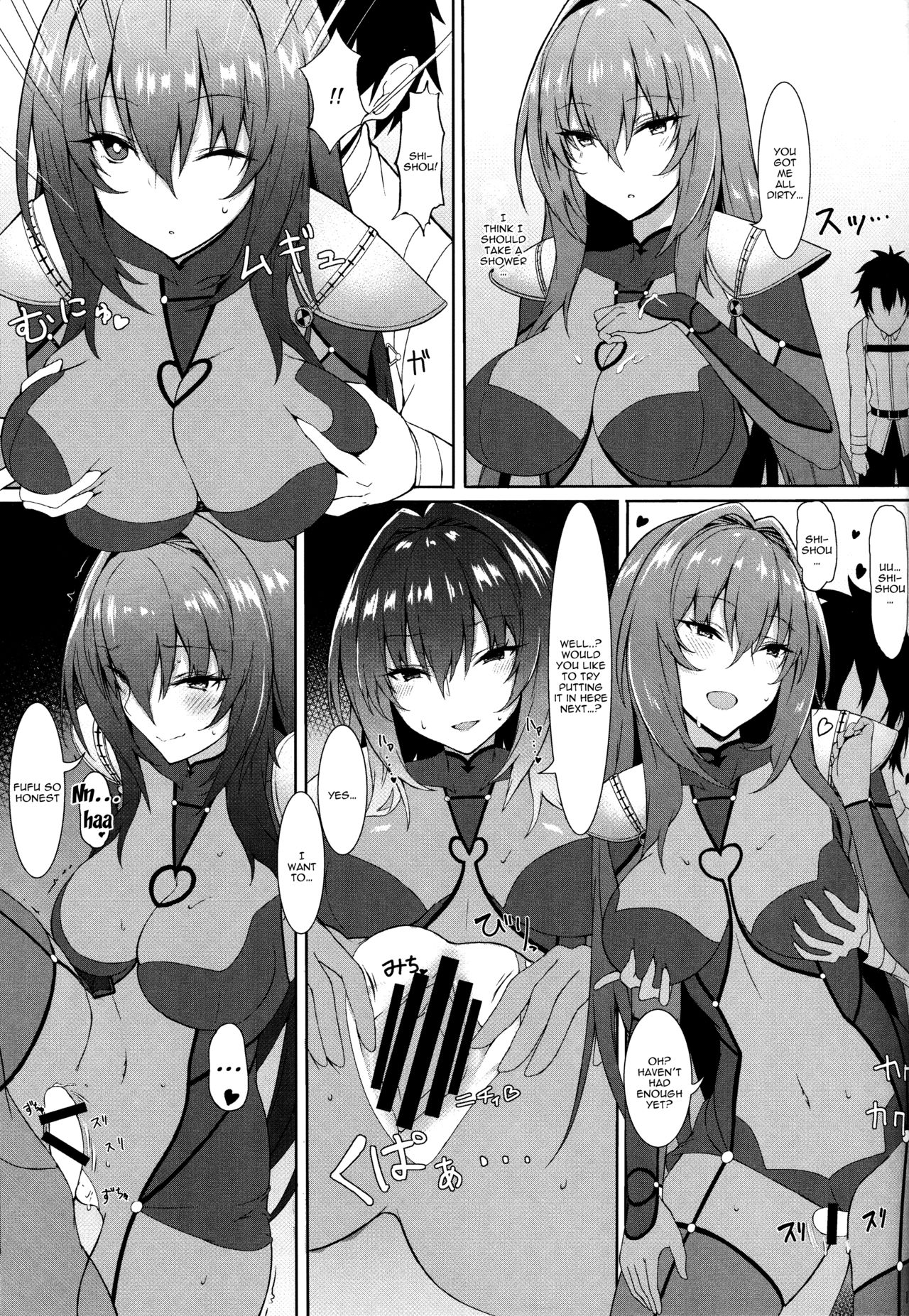 Sukiuchi!! Shishou | Squeeze It out Shishou!! page 9 full