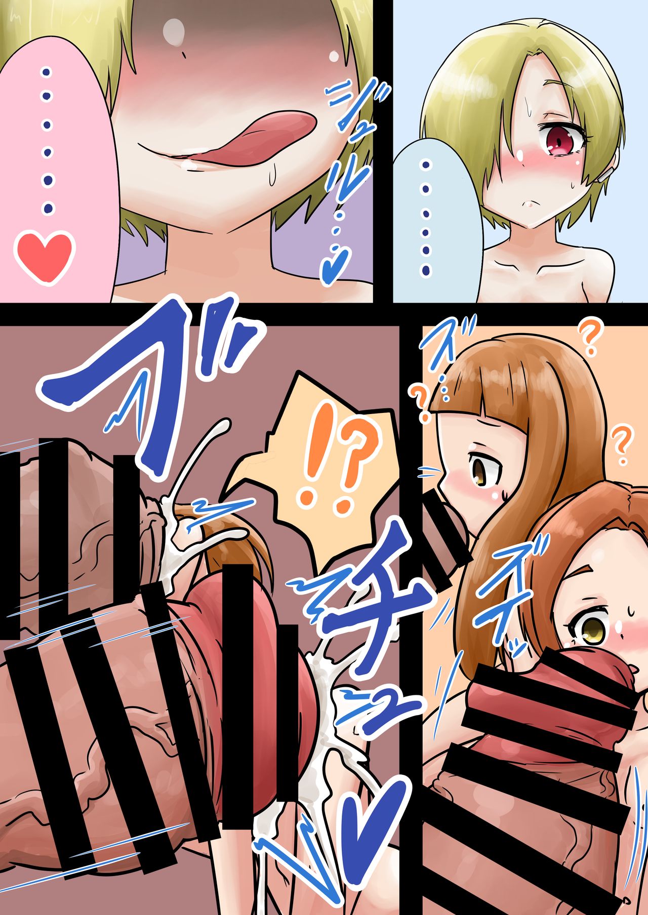 Futadoll cockvore page 2 full