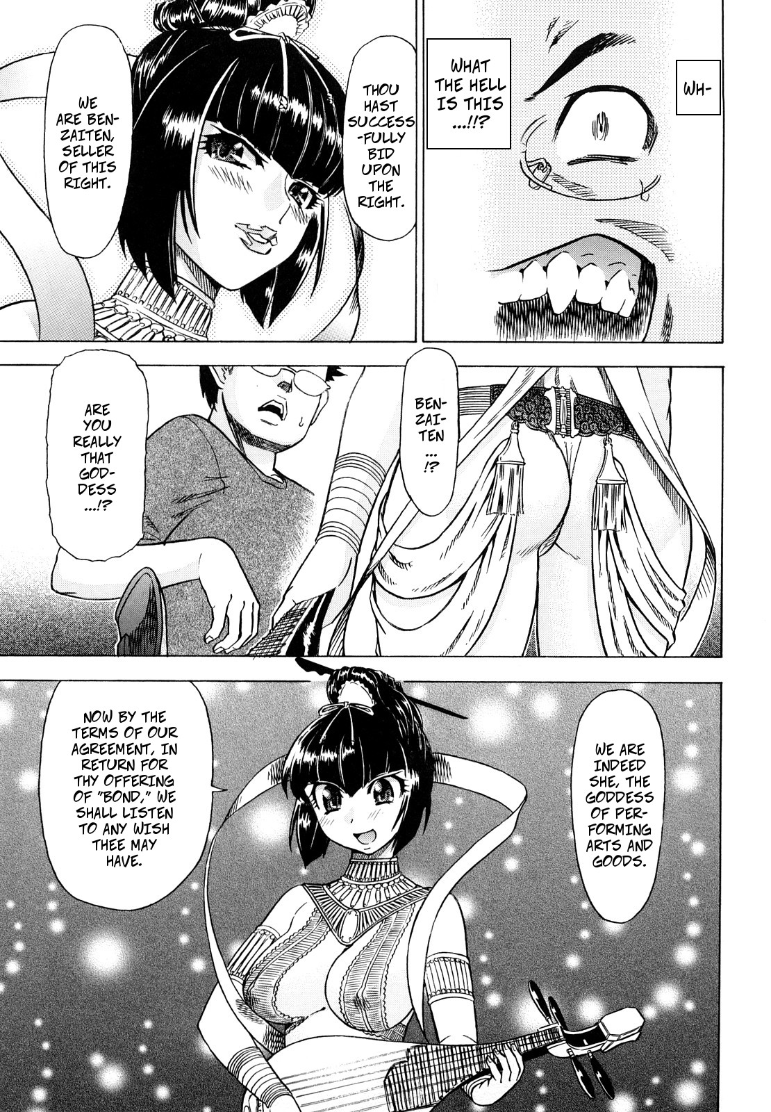En wa Kotona Mono? | What's a Bond? page 5 full