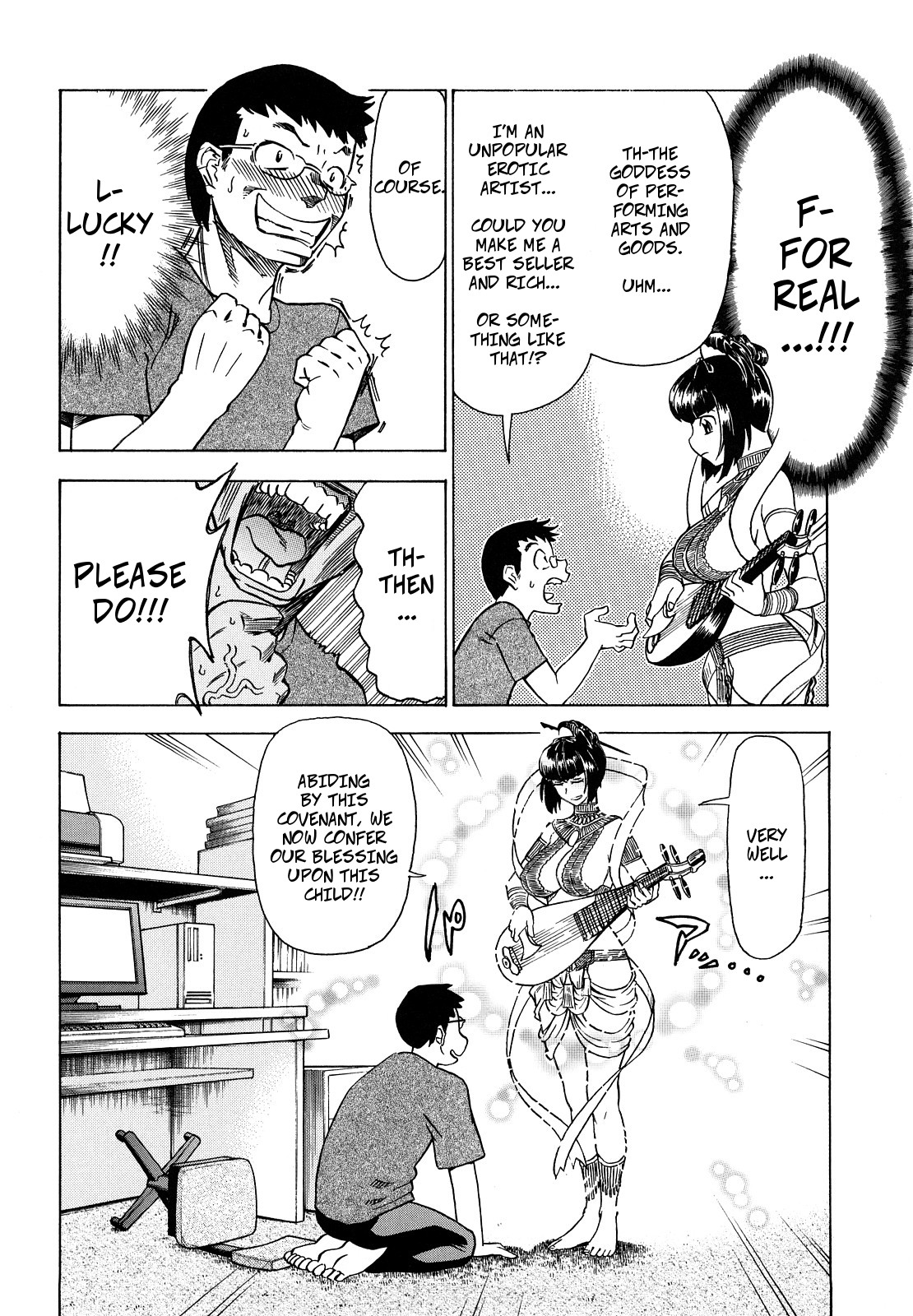 En wa Kotona Mono? | What's a Bond? page 6 full