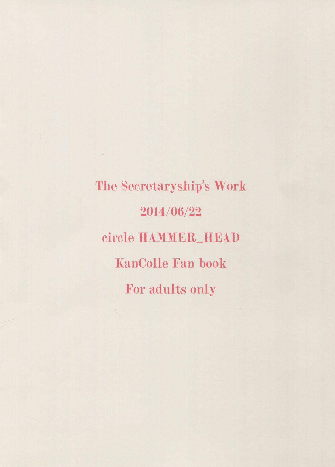 Hisho Kan Toshite no Otsutome page 3 full