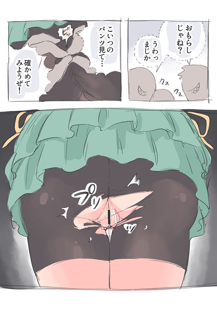 Nako-chan no Hentai No-pan Haishin page 10 full