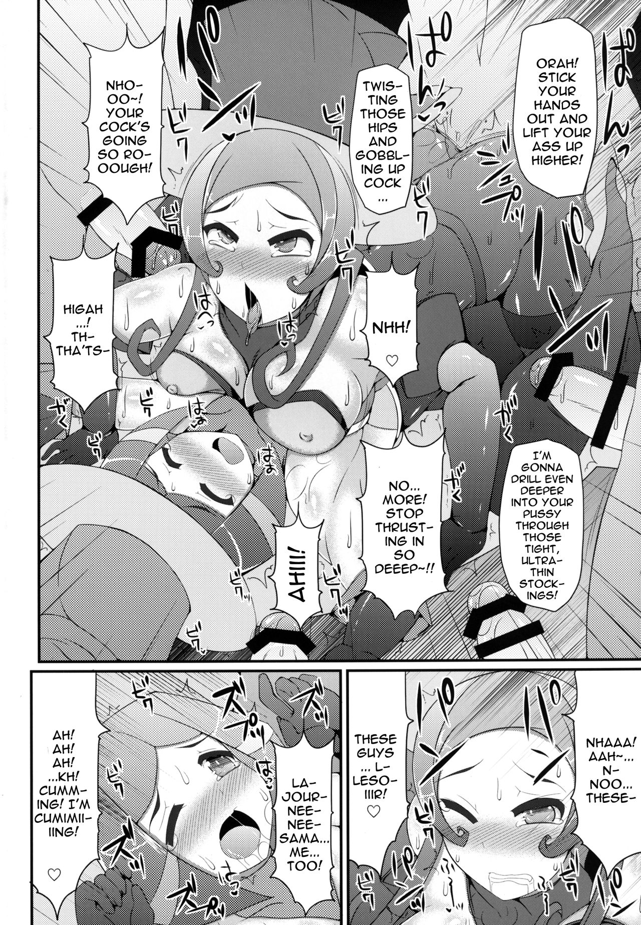 Pocket Quartet page 8 full