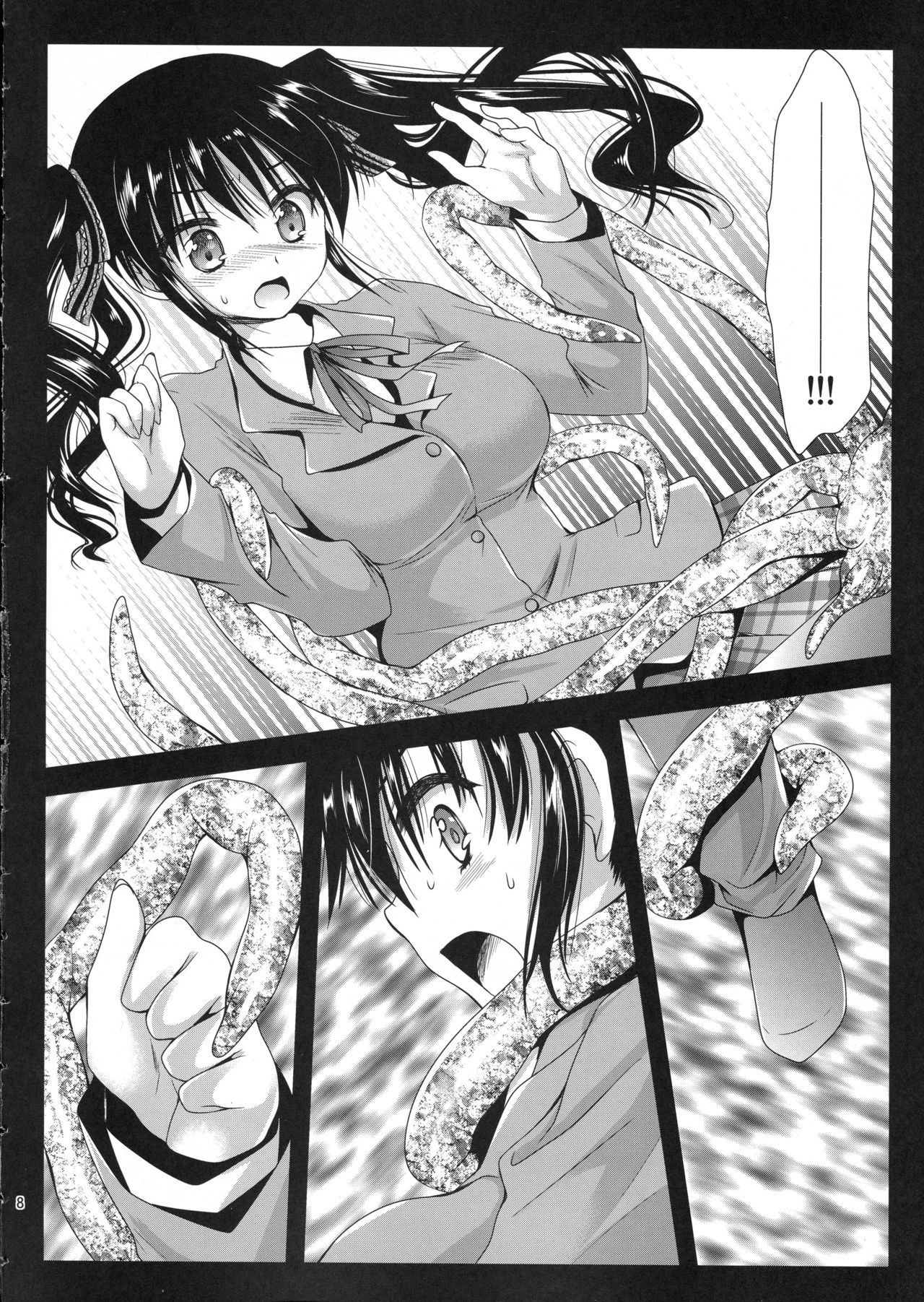 Seifuku Shokushu 5 page 8 full