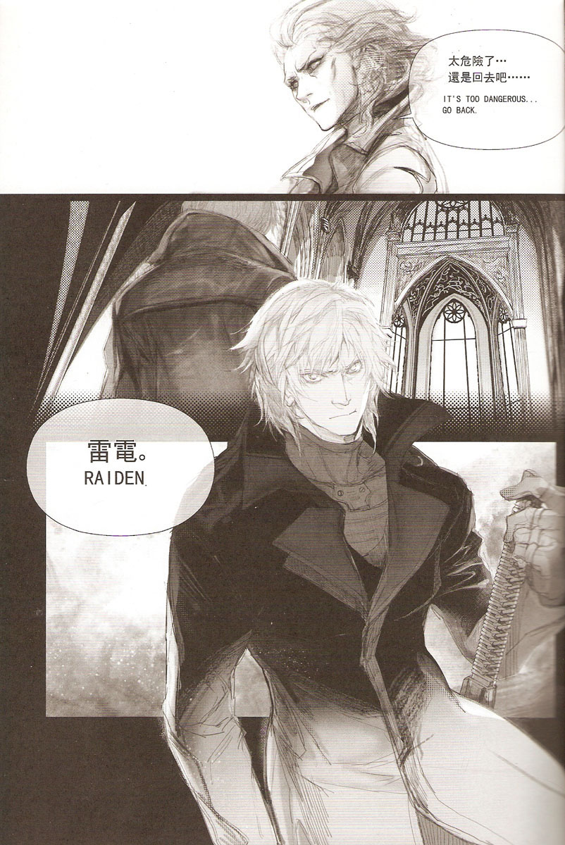 White Blood page 4 full