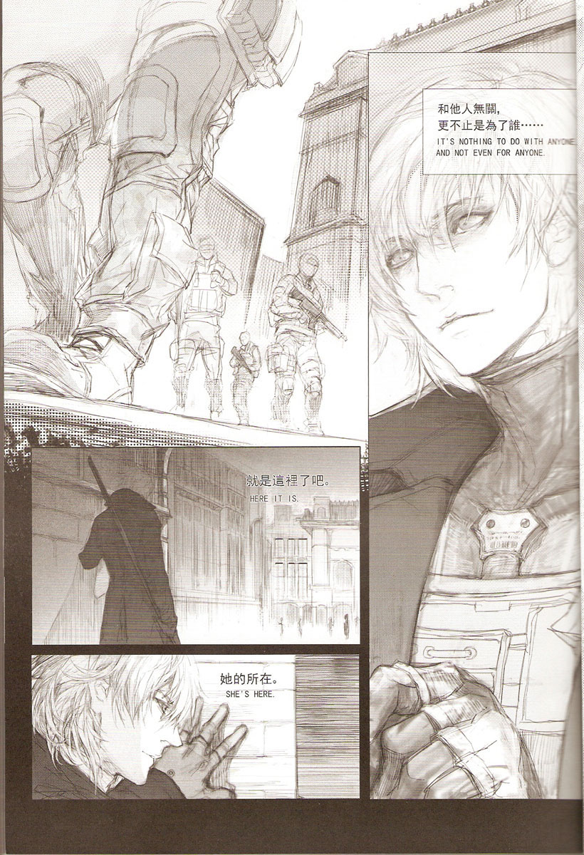 White Blood page 5 full