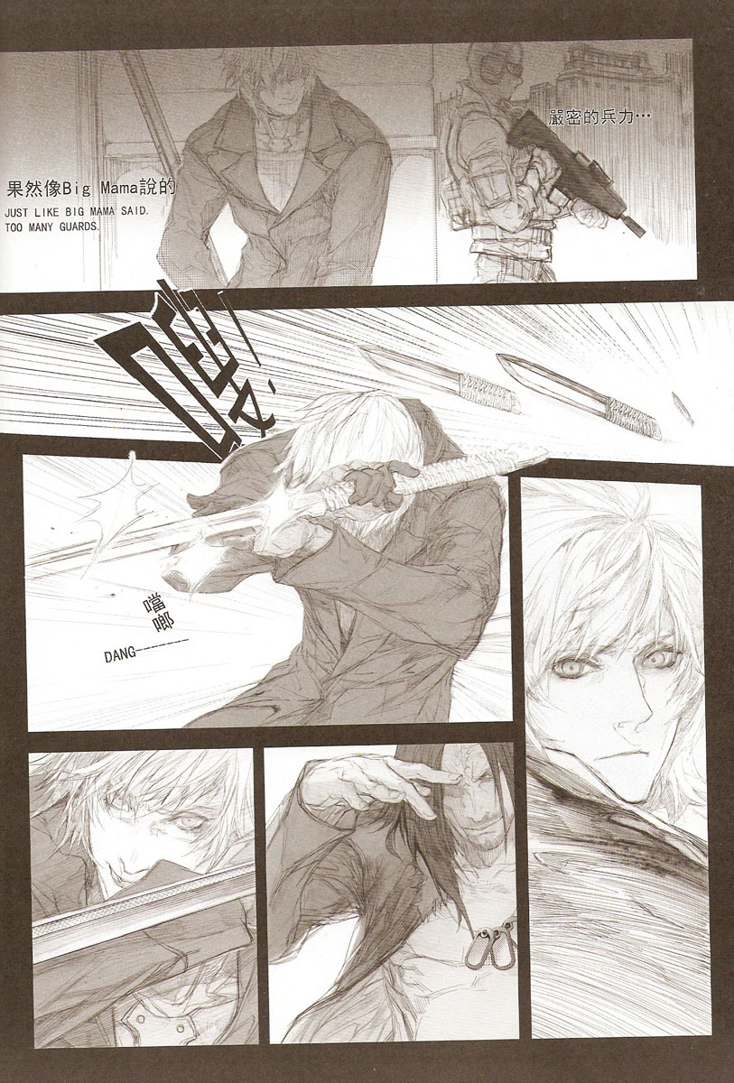 White Blood page 6 full