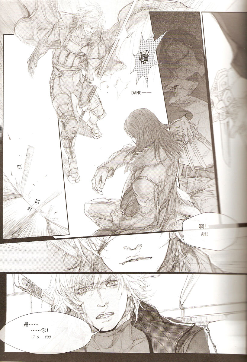 White Blood page 7 full