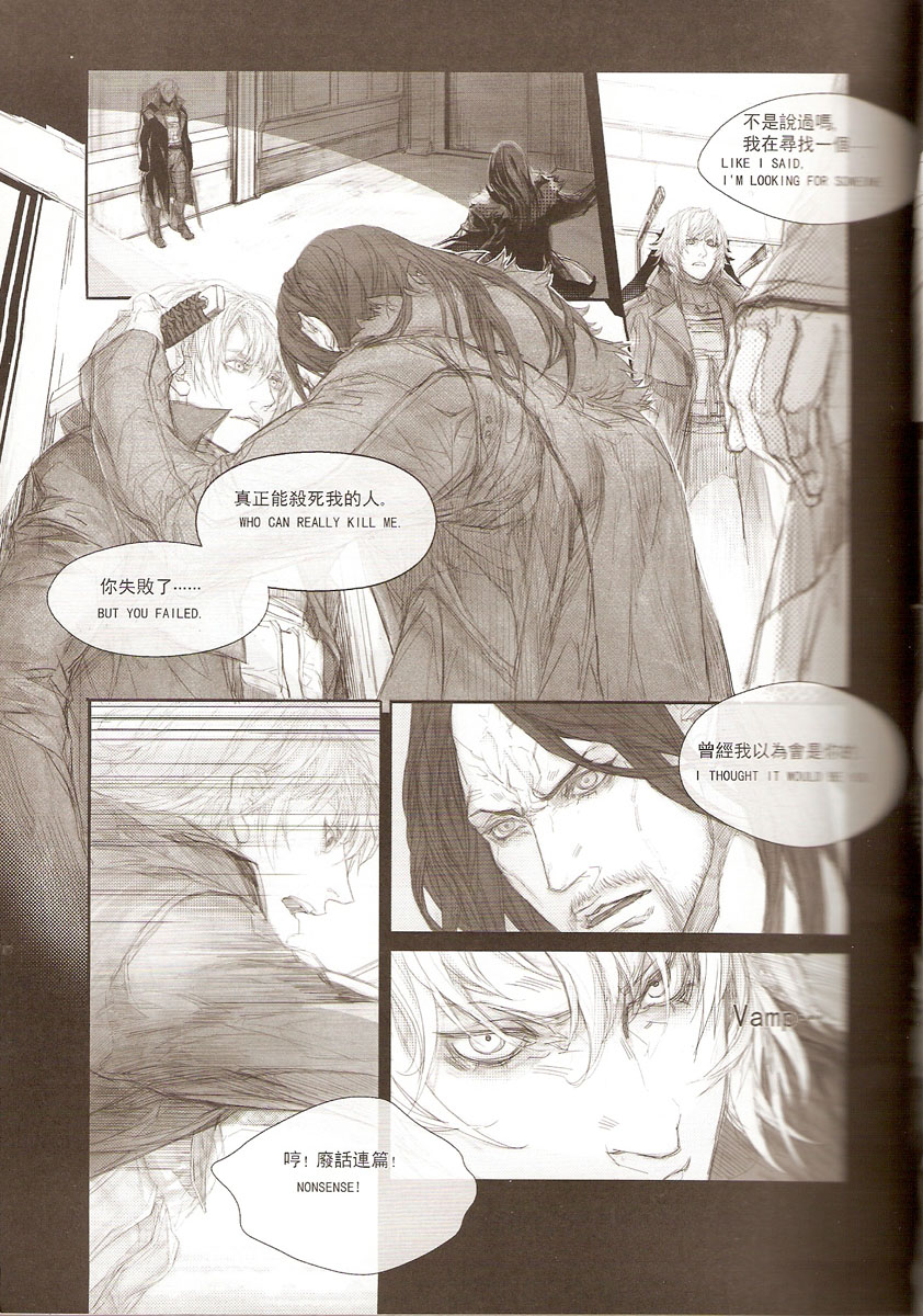 White Blood page 9 full