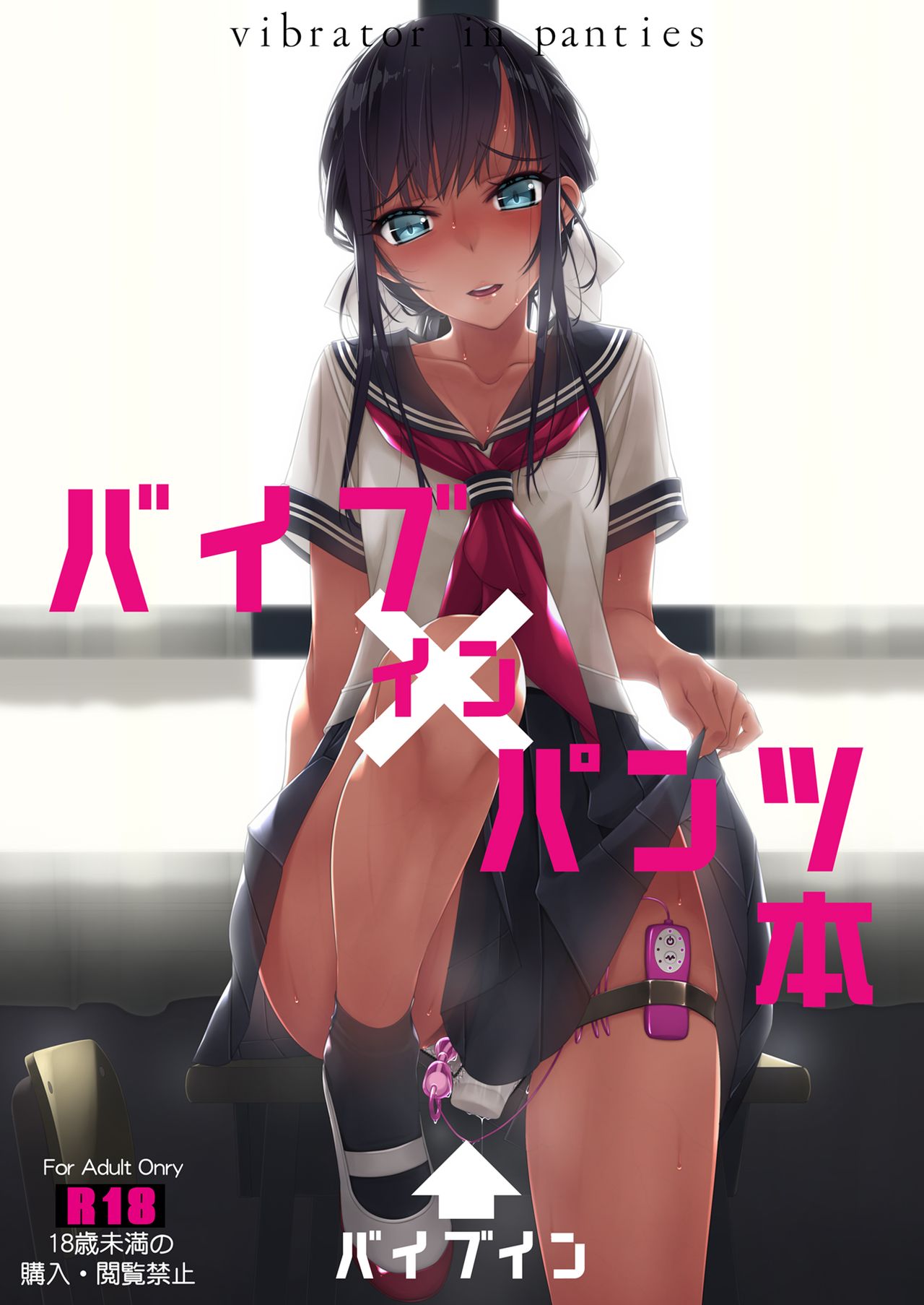 Vibe In Pants Hon page 2 full