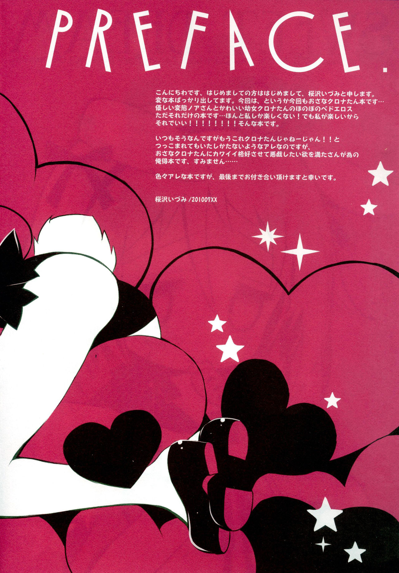 SWEET DREAM page 4 full