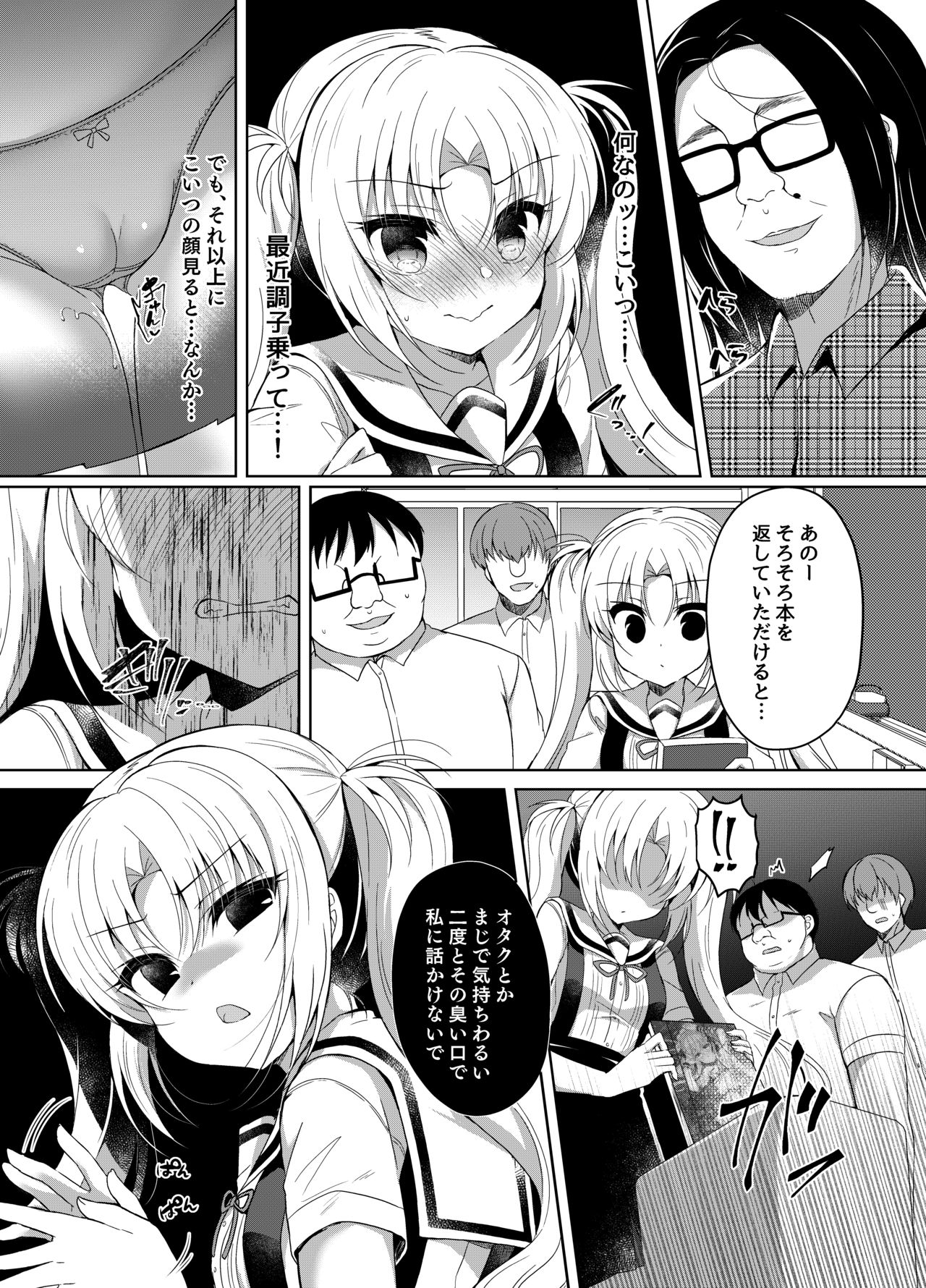 Namaiki Mesugaki ni Cosplay Shikan de Saimin Seisai page 6 full