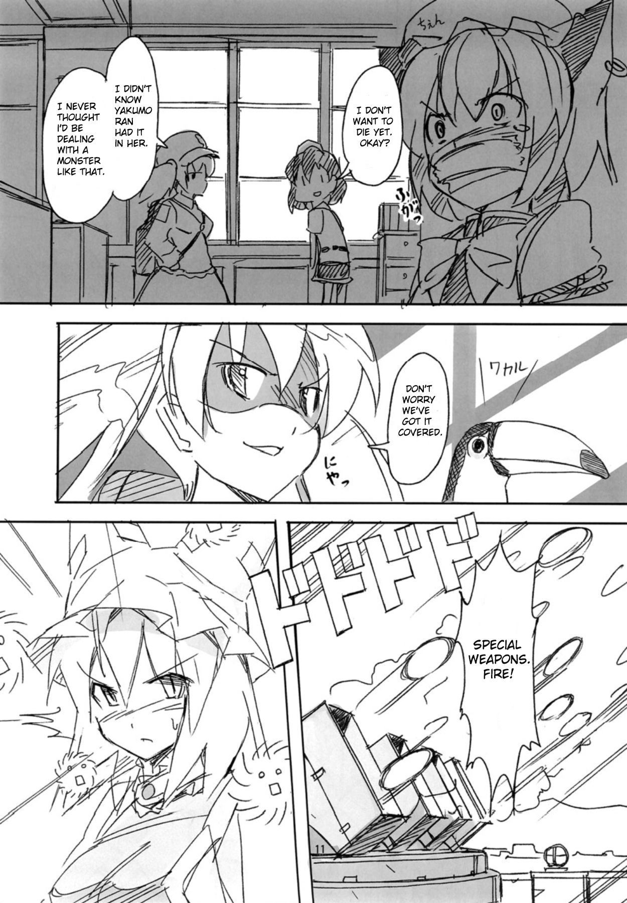 Koitsura Atama ga Okashii ze  | These Guys are Crazy page 10 full