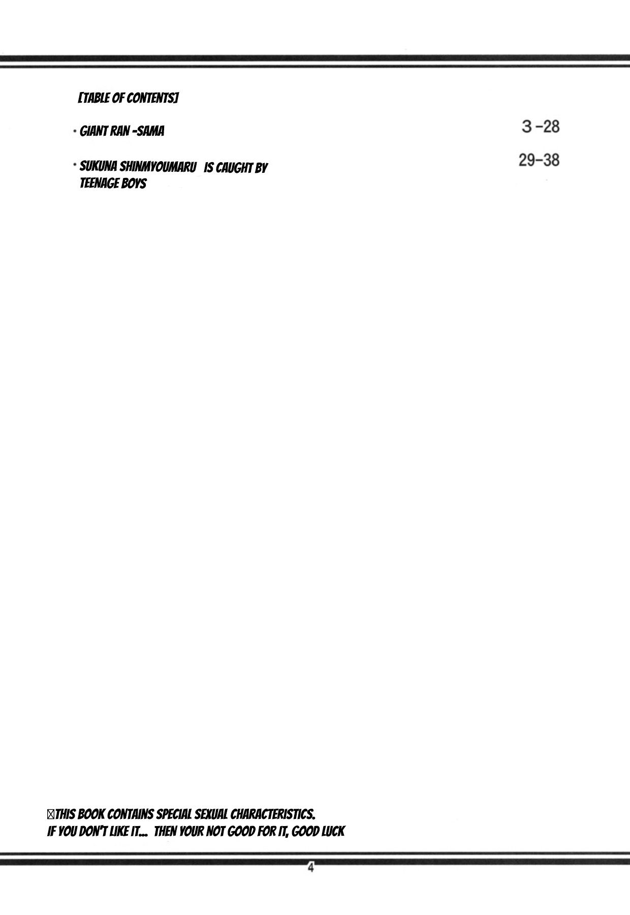 Koitsura Atama ga Okashii ze  | These Guys are Crazy page 3 full