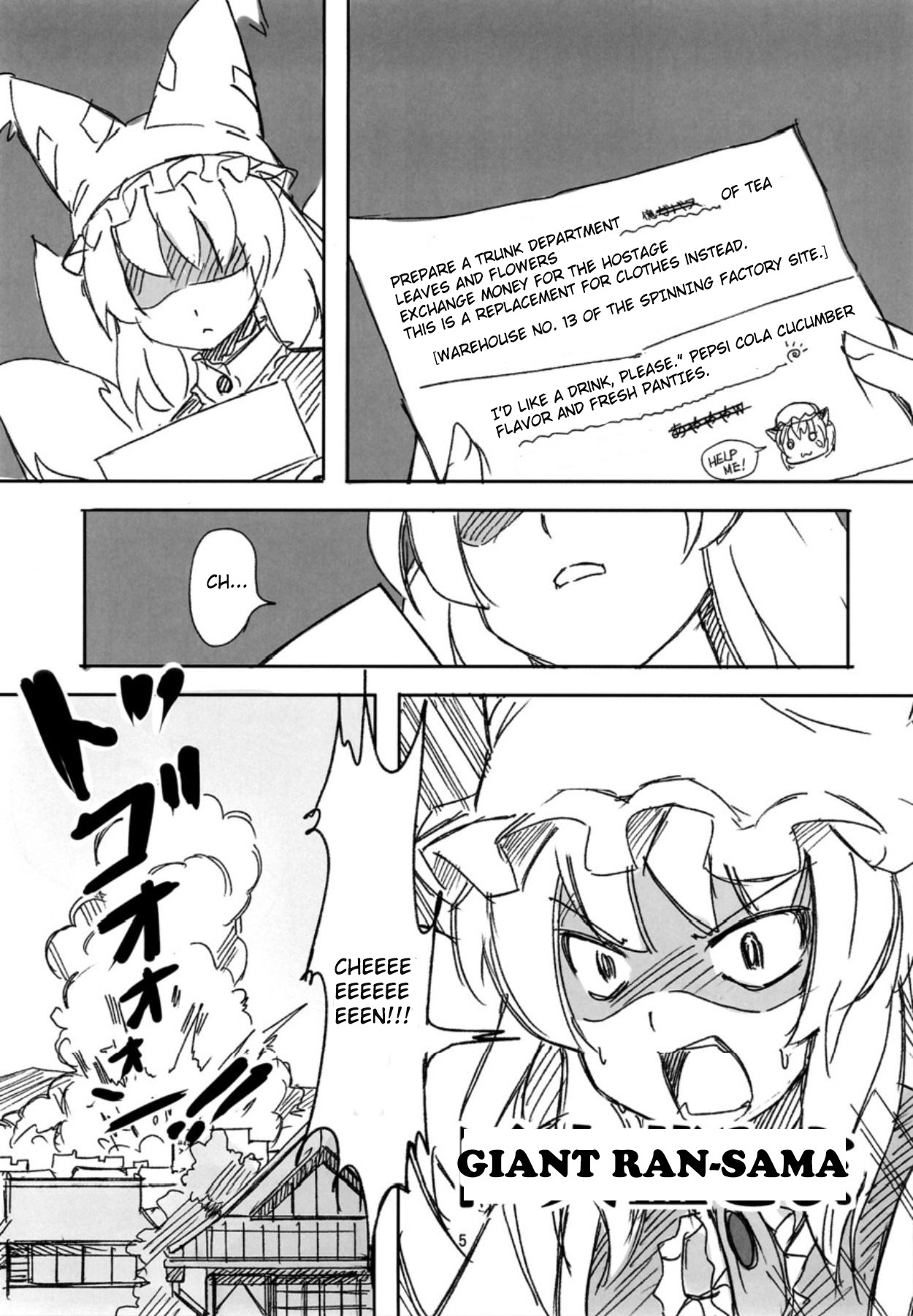 Koitsura Atama ga Okashii ze  | These Guys are Crazy page 4 full