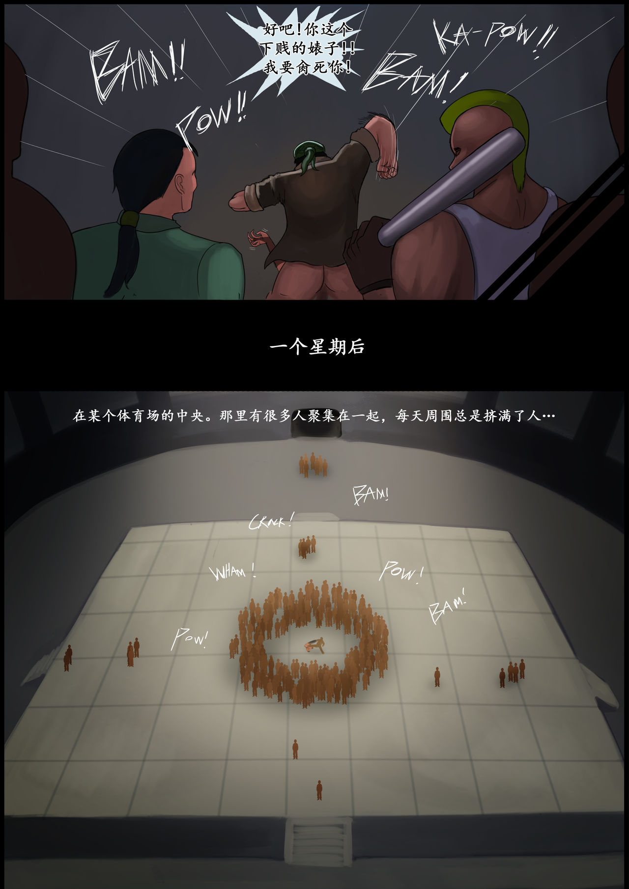 Non-stop Fuck Marathon 10000 page 5 full