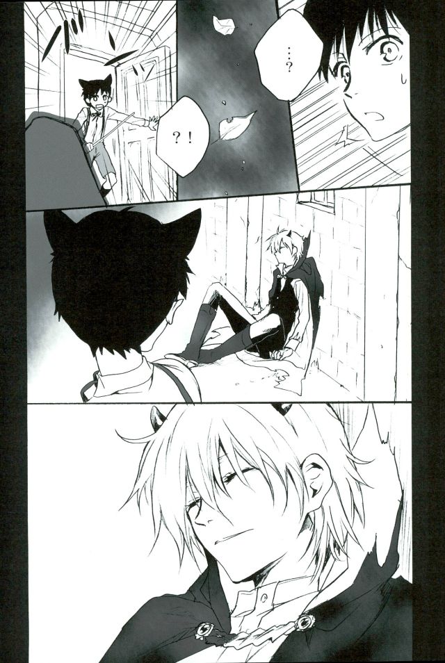 RING RING MID NIGHTS page 7 full