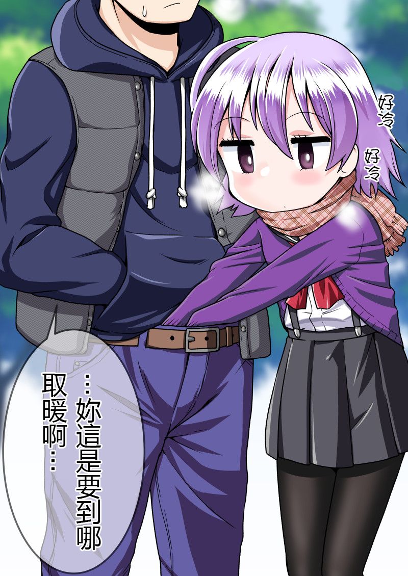 Mug Loli Bitch no Kizuna-san page 7 full