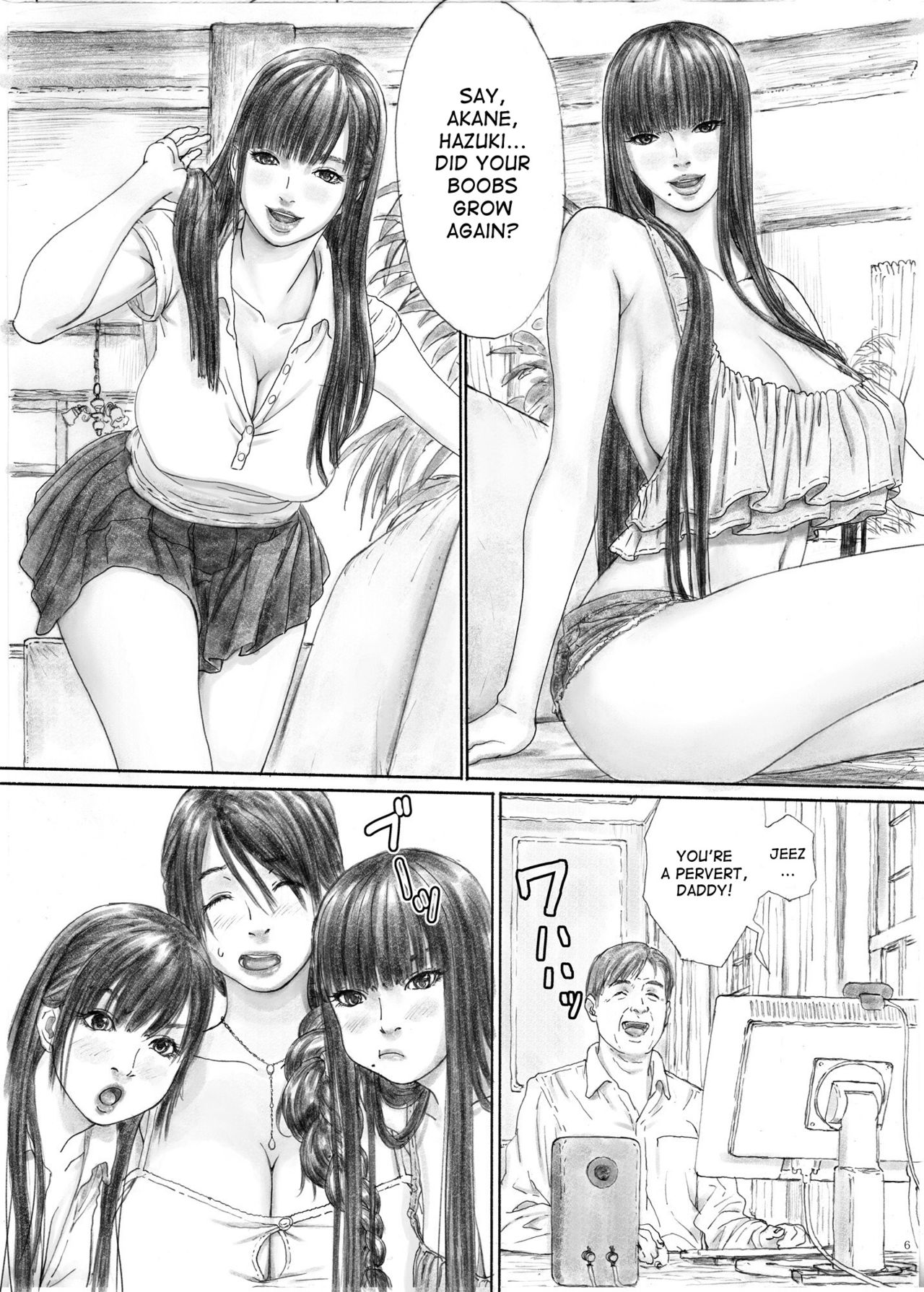 Inyoku no Sumika 1 page 5 full