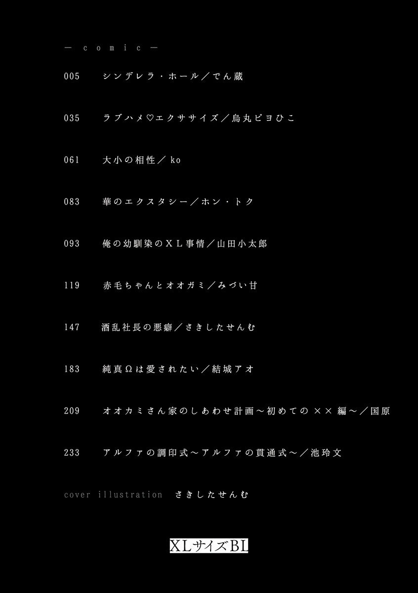 XL Size BL 01-10 page 3 full