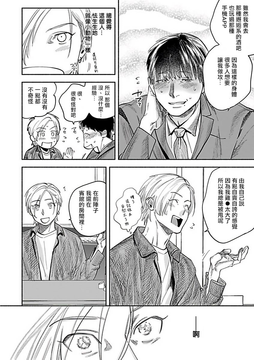 XL Size BL 01-10 page 9 full