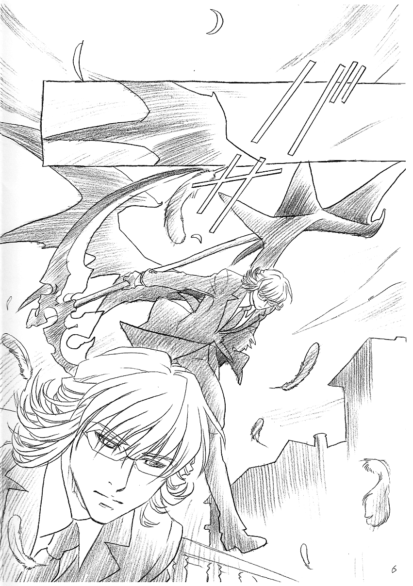 To Mega Therion page 5 full