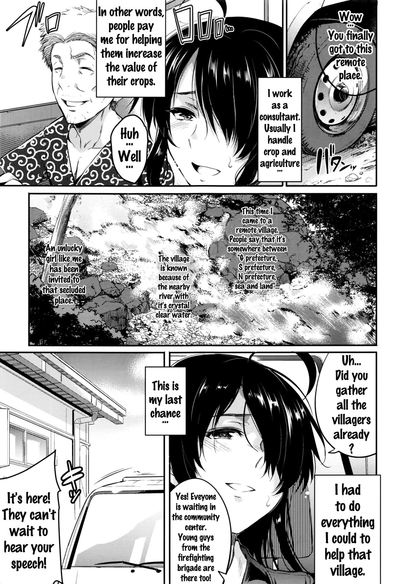 Tsukiakari no Osake | Moonshine page 3 full