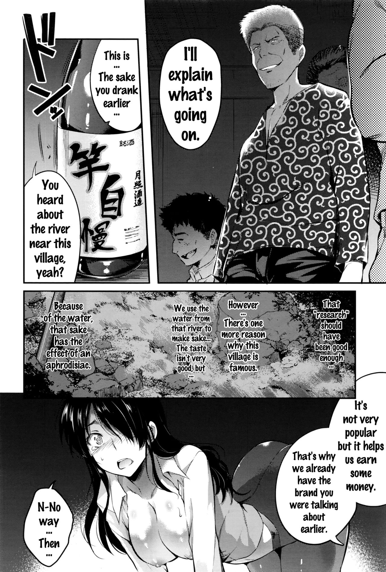 Tsukiakari no Osake | Moonshine page 8 full