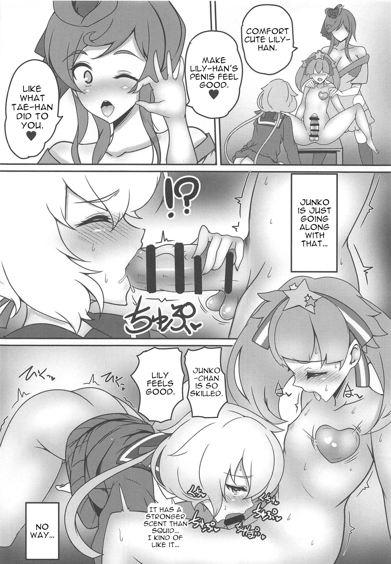 Zombie Doushi de Harenchi desu page 7 full