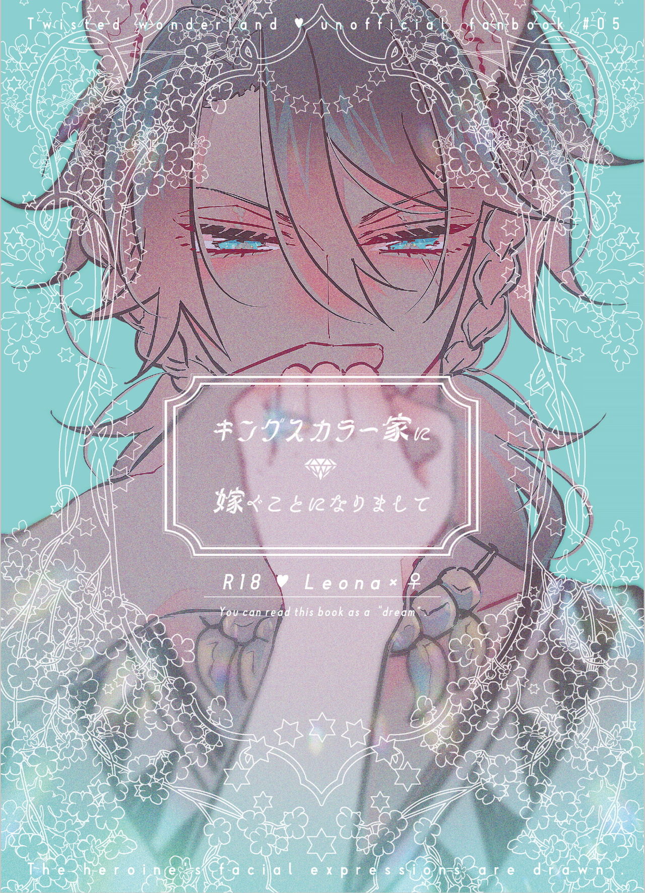 Kingusukaraa-ka Ni Totsugu Koto Ni Narimashite page 1 full