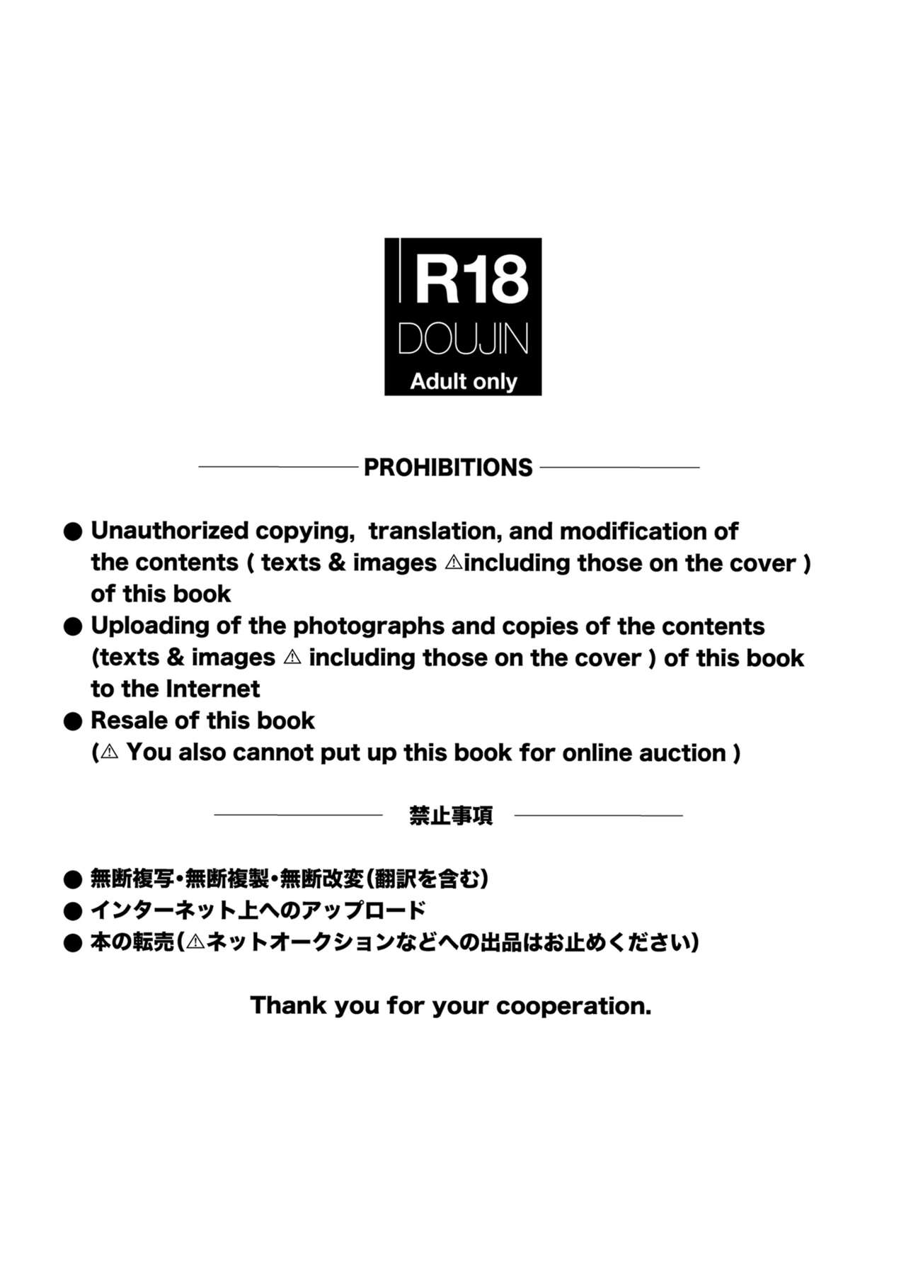 Candy is Dandy page 2 full