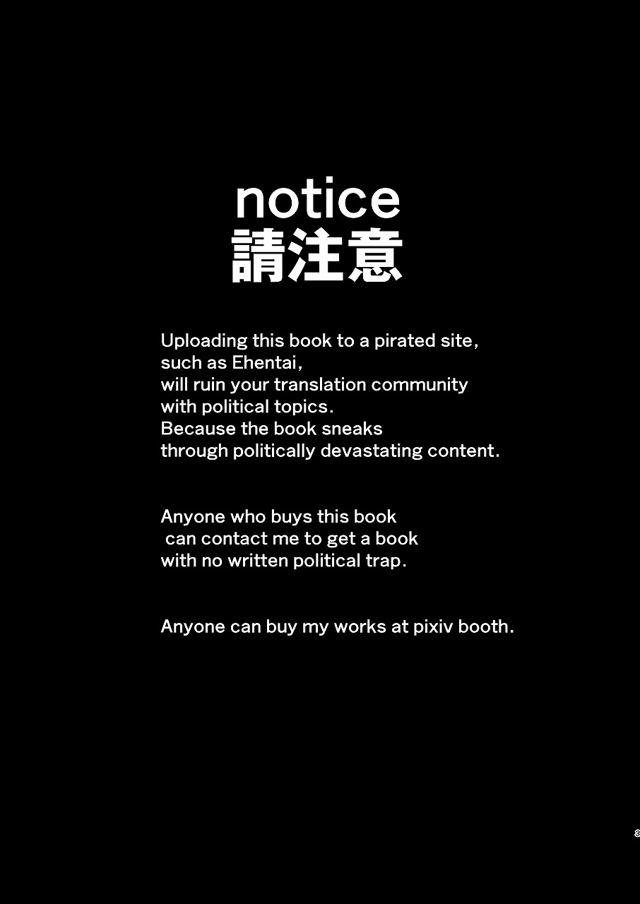 Yarichin ni Netorareta Mash o Mukimuki ni Natta Gudao ga Netorikaesu Junai Bon page 2 full