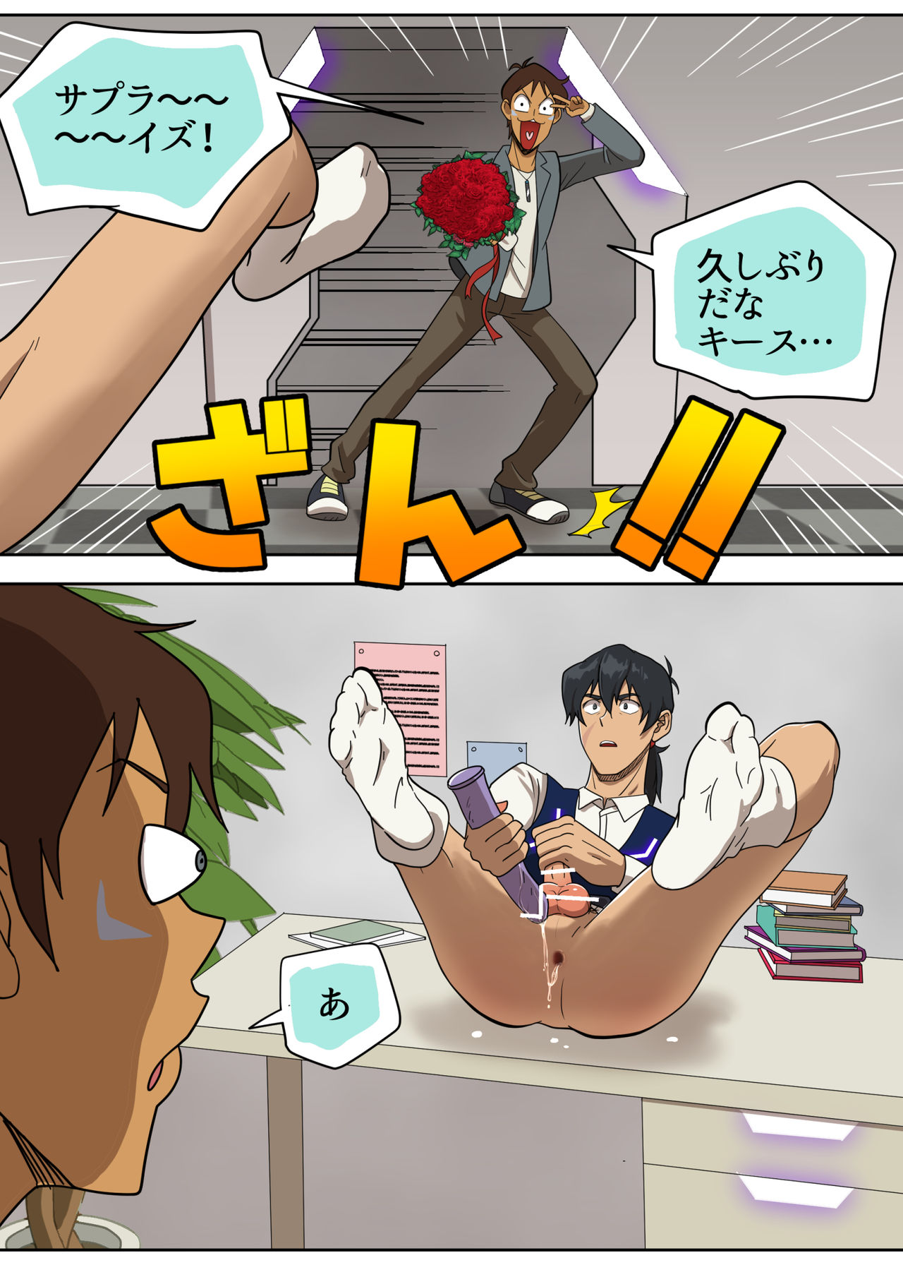 PLEASURE ON THE DESK page 10 full