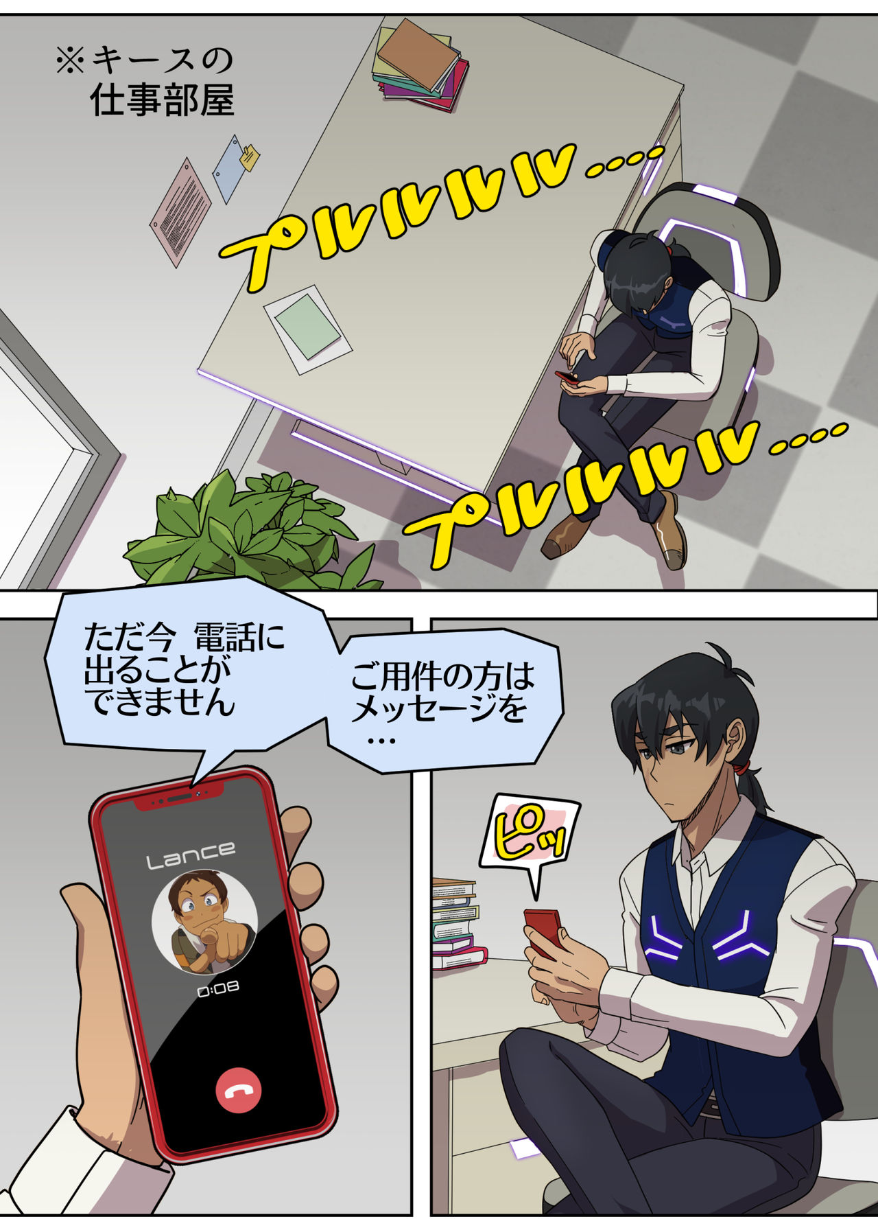 PLEASURE ON THE DESK page 2 full