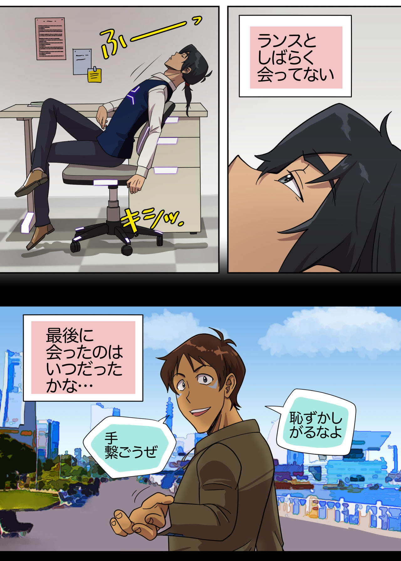 PLEASURE ON THE DESK page 3 full