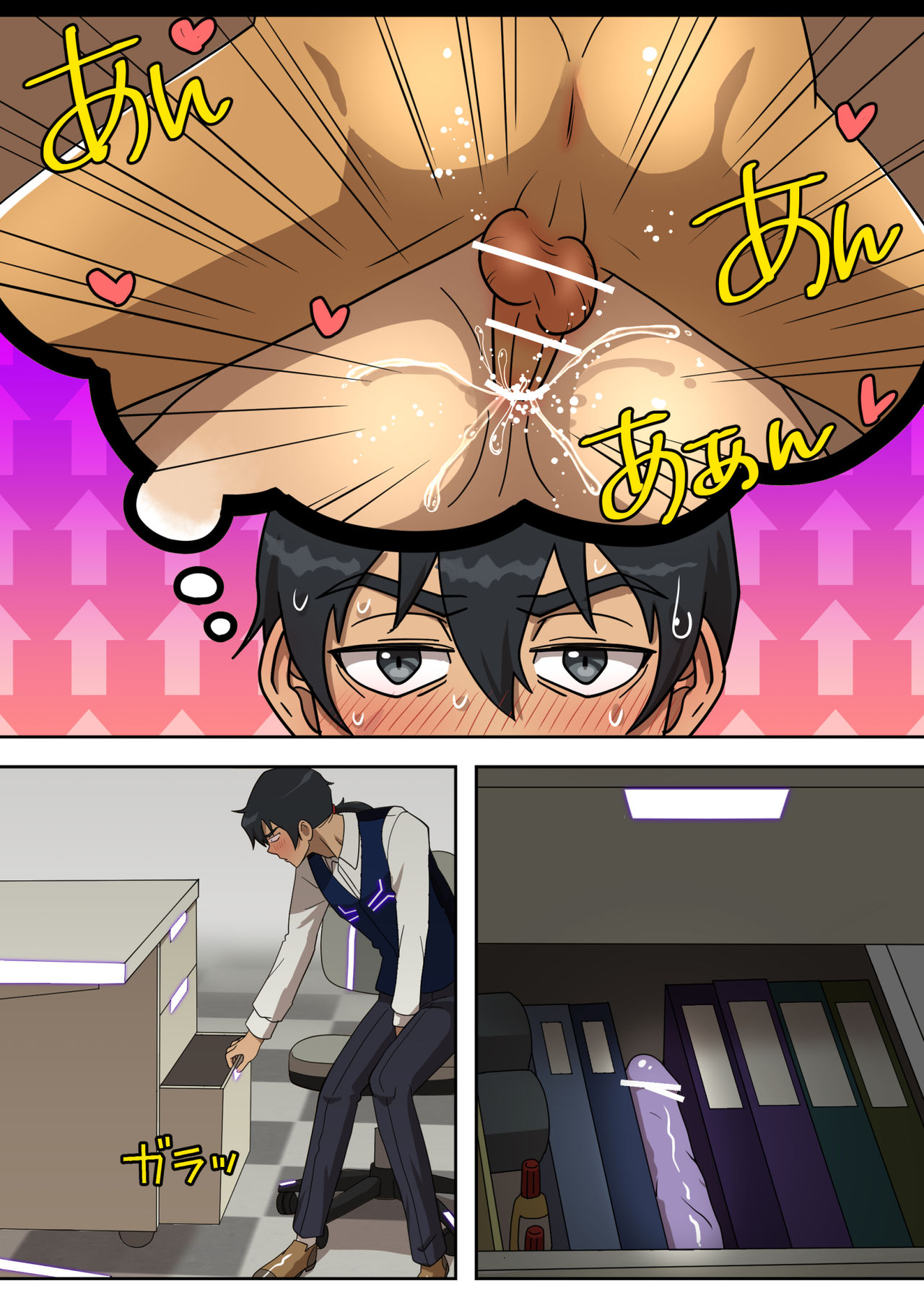 PLEASURE ON THE DESK page 7 full