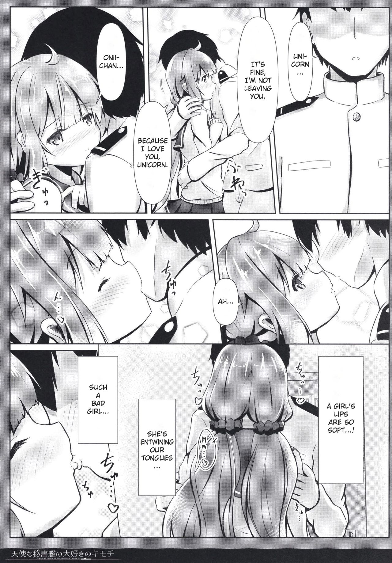 Tenshi na Hisyokan no Daisuki no Kimochi page 9 full