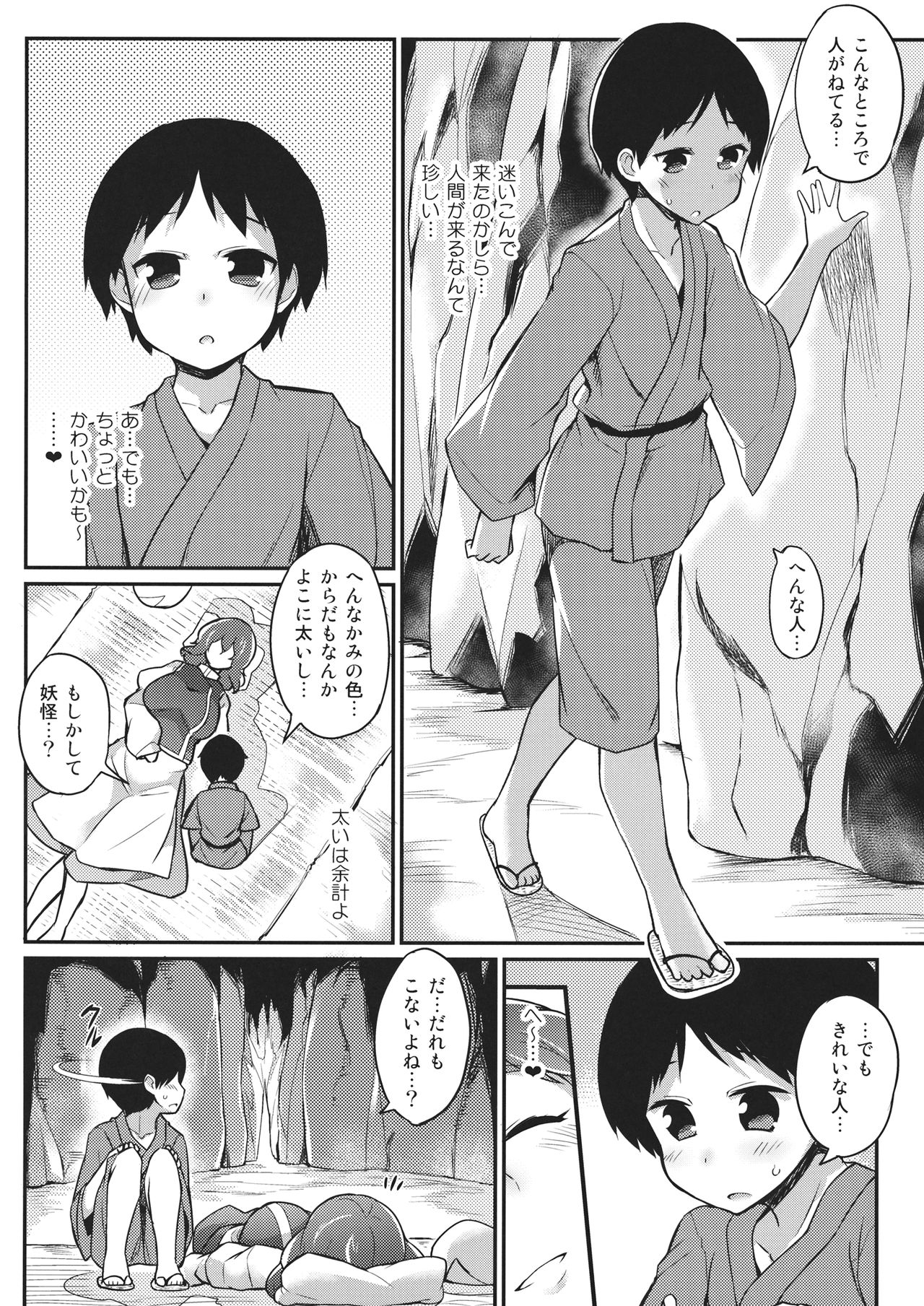 xLetty VxV page 3 full